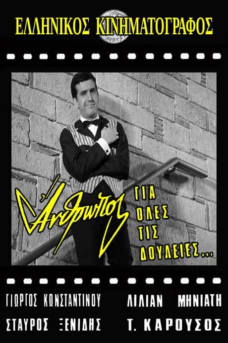 A Man for All Jobs…